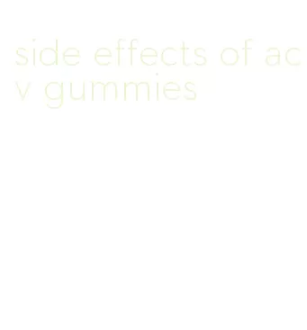 side effects of acv gummies