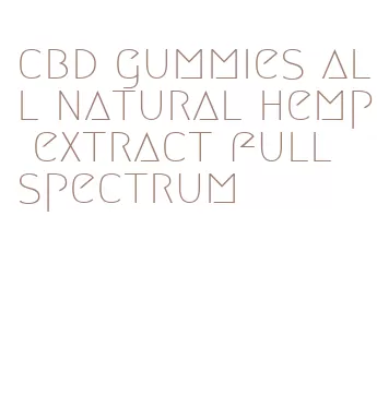 cbd gummies all natural hemp extract full spectrum