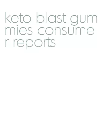 keto blast gummies consumer reports