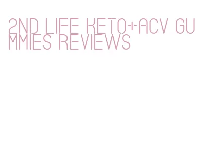 2nd life keto+acv gummies reviews