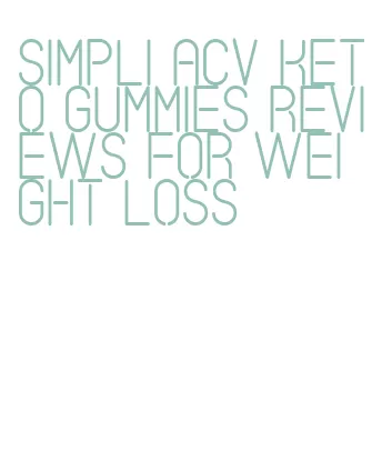 simpli acv keto gummies reviews for weight loss