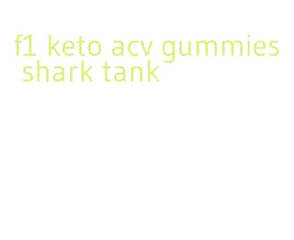 f1 keto acv gummies shark tank