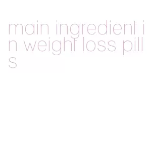 main ingredient in weight loss pills