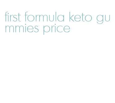 first formula keto gummies price