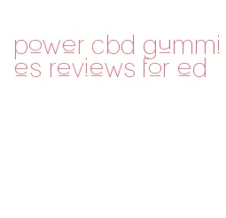 power cbd gummies reviews for ed