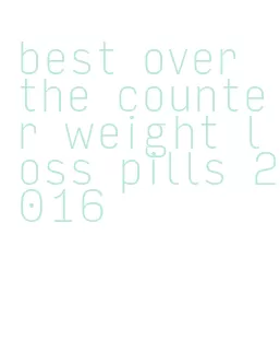 best over the counter weight loss pills 2016