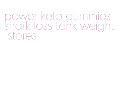 power keto gummies shark loss tank weight stores