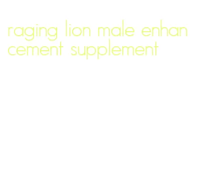 raging lion male enhancement supplement