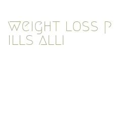 weight loss pills alli