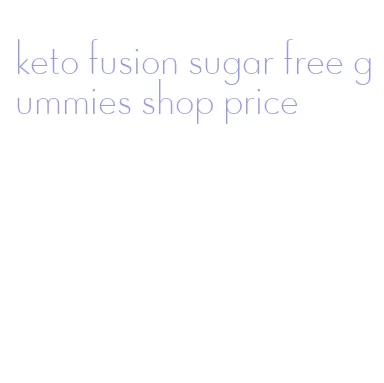 keto fusion sugar free gummies shop price