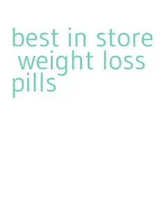 best in store weight loss pills