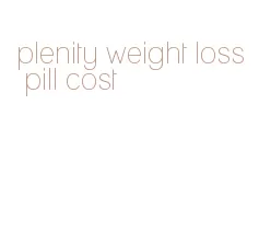 plenity weight loss pill cost