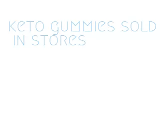 keto gummies sold in stores